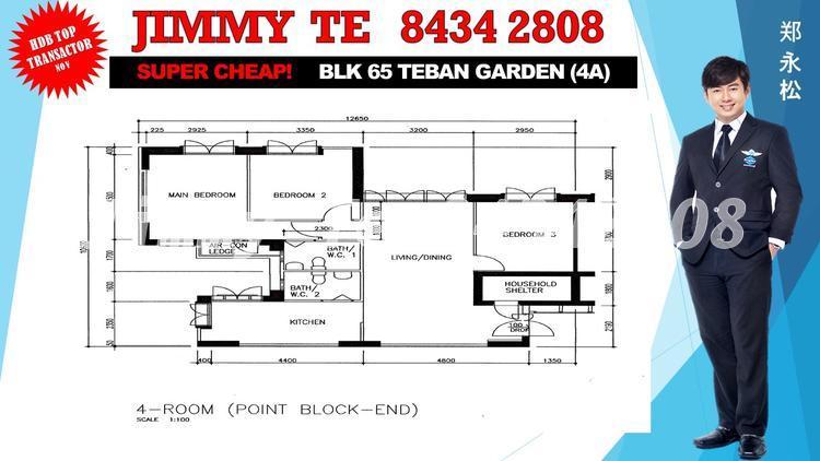 Blk 65 Teban Gardens Road (Jurong East), HDB 4 Rooms #125942132